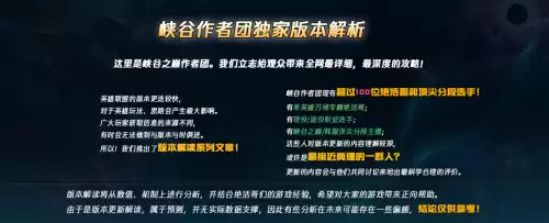 大天使之杖有什么用　lol老版大天使之杖-第1张