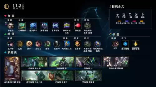 大天使之杖有什么用　lol老版大天使之杖-第2张