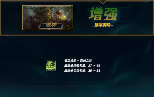 大天使之杖有什么用　lol老版大天使之杖-第4张