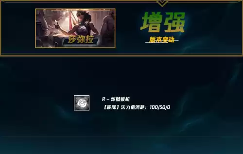大天使之杖有什么用　lol老版大天使之杖-第7张