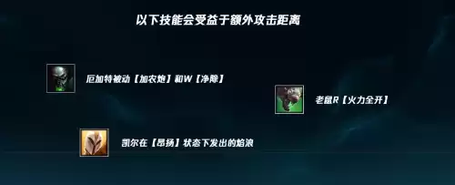 大天使之杖有什么用　lol老版大天使之杖-第8张