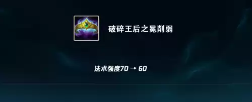 大天使之杖有什么用　lol老版大天使之杖-第13张