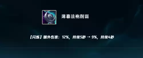 大天使之杖有什么用　lol老版大天使之杖-第14张