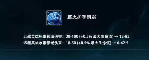 大天使之杖有什么用　lol老版大天使之杖-第15张
