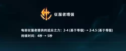 大天使之杖有什么用　lol老版大天使之杖-第16张