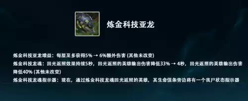大天使之杖有什么用　lol老版大天使之杖-第20张