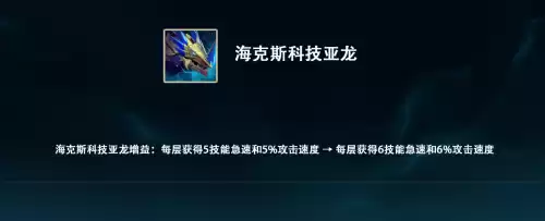 大天使之杖有什么用　lol老版大天使之杖-第22张