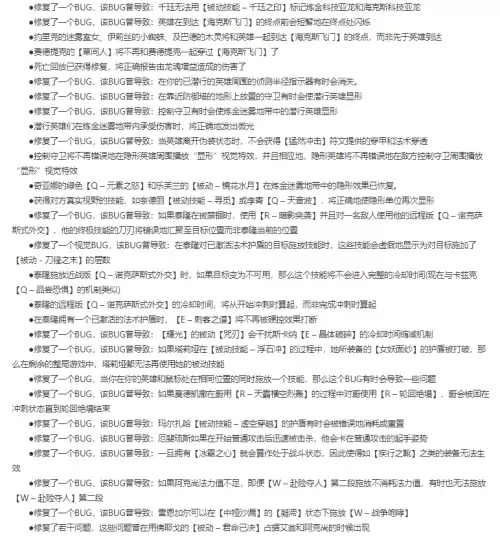 大天使之杖有什么用　lol老版大天使之杖-第23张