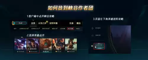 大天使之杖有什么用　lol老版大天使之杖-第24张