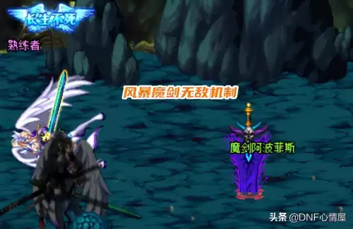 dnf悲鸣当魔剑掉落　DNF魔剑-第1张