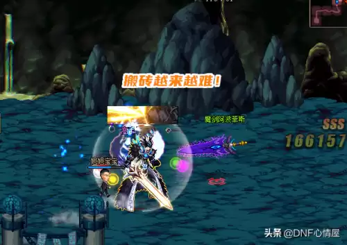 dnf悲鸣当魔剑掉落　DNF魔剑-第2张