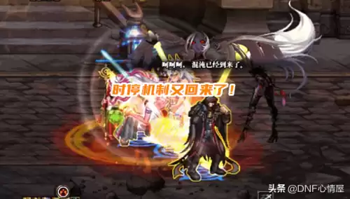 dnf悲鸣当魔剑掉落　DNF魔剑-第3张
