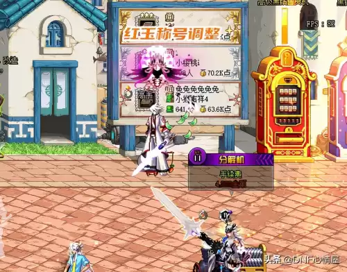 dnf悲鸣当魔剑掉落　DNF魔剑-第4张