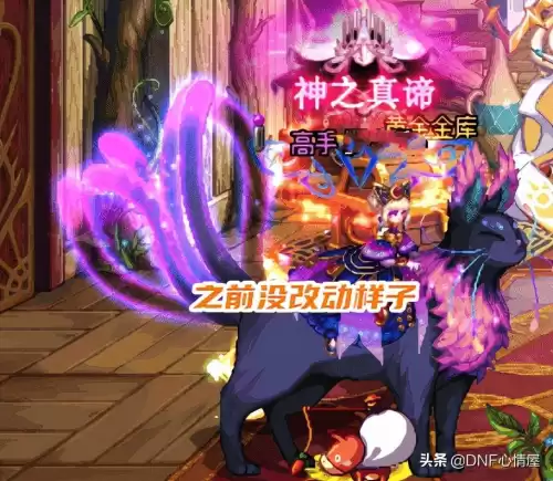 dnf悲鸣当魔剑掉落　DNF魔剑-第5张