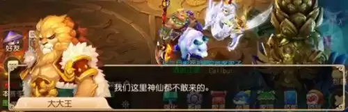 梦幻手游狮驼岭怎么玩　梦幻手游69狮驼-第1张
