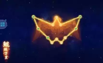 梦幻手游狮驼岭怎么玩　梦幻手游69狮驼-第6张