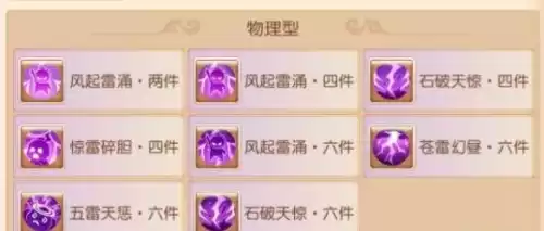 梦幻手游狮驼岭怎么玩　梦幻手游69狮驼-第8张