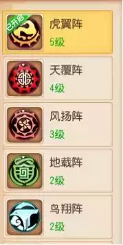 梦幻手游狮驼岭怎么玩　梦幻手游69狮驼-第9张
