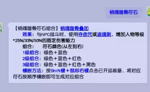 梦幻西游60到70需要多少经验　梦幻西游75到109需要多少经验-第4张