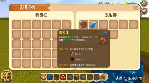 迷你世界砖块怎么做荷花　迷你世界如何做传送门-第3张