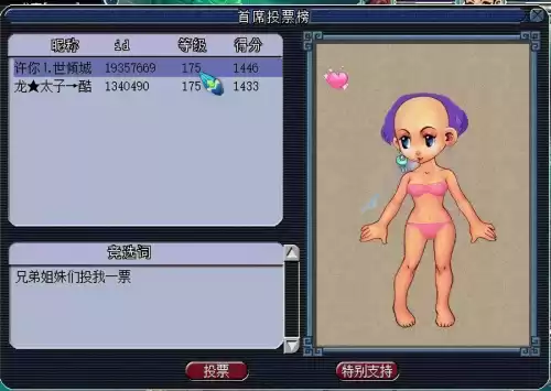 梦幻西游合区帮派怎么编号　梦幻西游帮派选择-第3张