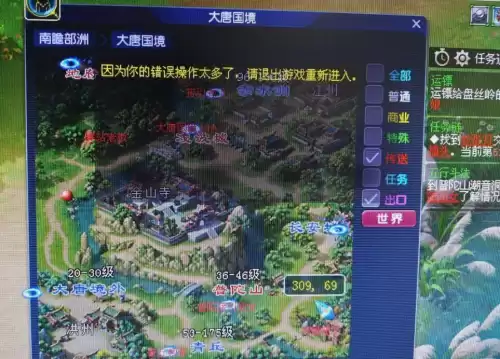 梦幻西游合区帮派怎么编号　梦幻西游帮派选择-第6张