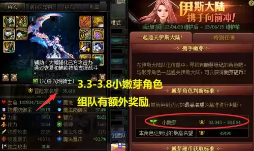 王者荣耀lv12是什么段位　王者荣耀段位分布图-第2张