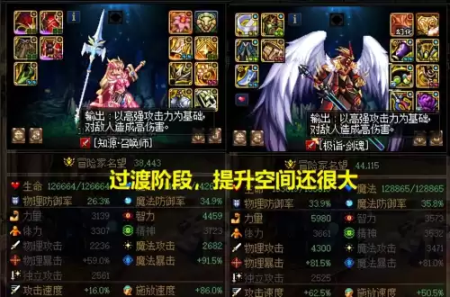 王者荣耀lv12是什么段位　王者荣耀段位分布图-第3张
