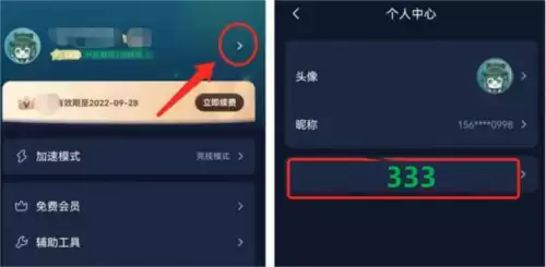王者荣耀怎么预约　王者荣耀预约按钮不见了-第4张
