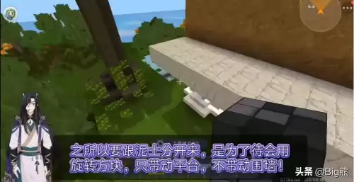 迷你世界如何做刷怪塔教程强锅　简易刷怪塔-第3张