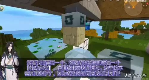 迷你世界如何做刷怪塔教程强锅　简易刷怪塔-第4张