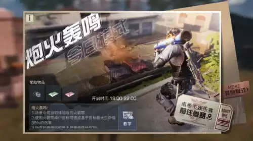 明日之后买护甲看什么　明日之后护甲选择-第2张