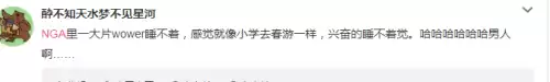 魔兽世界维护公告哪里看　wow服务器维护公告-第2张