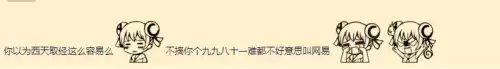 魔兽世界维护公告哪里看　wow服务器维护公告-第7张