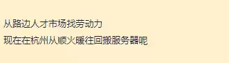 魔兽世界维护公告哪里看　wow服务器维护公告-第9张