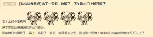 魔兽世界维护公告哪里看　wow服务器维护公告-第14张