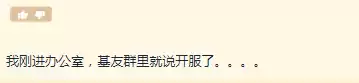 魔兽世界维护公告哪里看　wow服务器维护公告-第15张