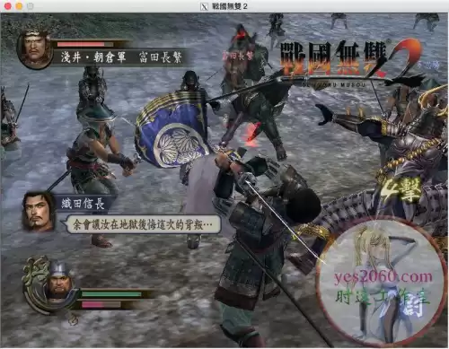 战国2笔记本能玩吗　能玩大型游戏的笔记本电脑-第4张