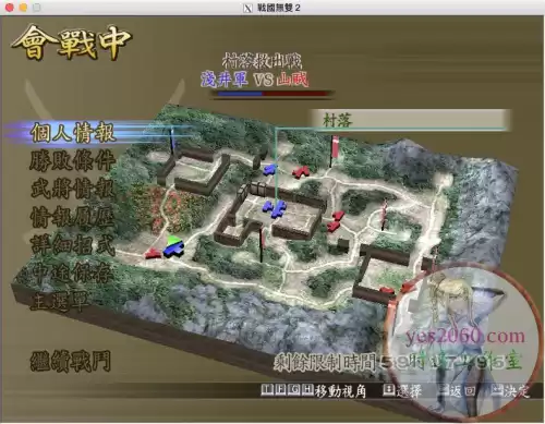 战国2笔记本能玩吗　能玩大型游戏的笔记本电脑-第8张