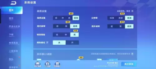 多人玩的游戏app　游戏多人-第8张