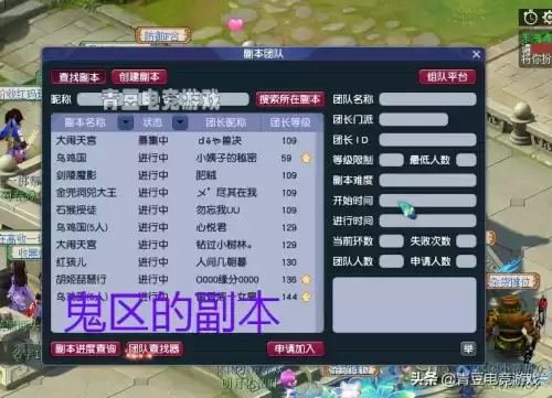 梦幻西游锦绣河山是哪个区　梦幻西游最火的十大区-第8张