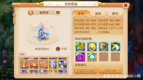 6技能超级九色鹿怎么打书　梦幻西游手游6技能九色鹿-第13张