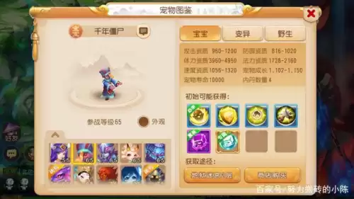 6技能超级九色鹿怎么打书　梦幻西游手游6技能九色鹿-第16张
