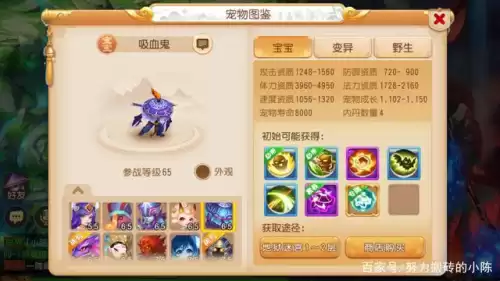 6技能超级九色鹿怎么打书　梦幻西游手游6技能九色鹿-第19张