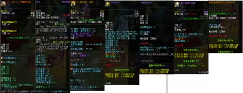 dnf红眼换装选什么　红眼换装特殊装备选哪个-第4张