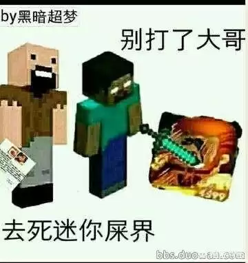 迷你世界游戏怎么样对孩子　迷你世界对孩子的影响-第1张