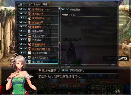 dnf五陵副本在哪里　DNF五陵地区在哪里-第1张