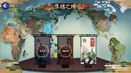 阴阳师地域鬼王怎么改集结地　阴阳师地域鬼王在哪里-第2张