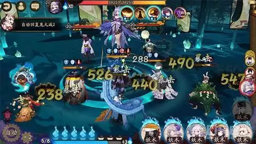 阴阳师地域鬼王怎么改集结地　阴阳师地域鬼王在哪里-第15张