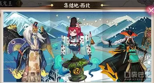 阴阳师地域鬼王怎么改集结地　阴阳师地域鬼王在哪里-第19张